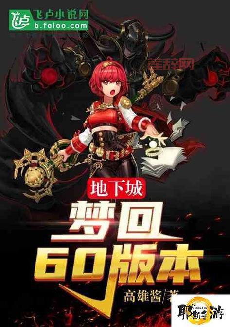 想玩完整暗黑3？你需要多少钱？