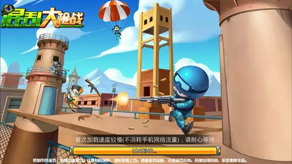 混乱大枪战下载：2024最新版，给你最极致的射击体验！