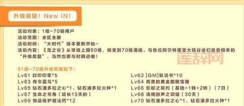 龙之谷黑暗神殿攻略：通关技巧与奖励详解