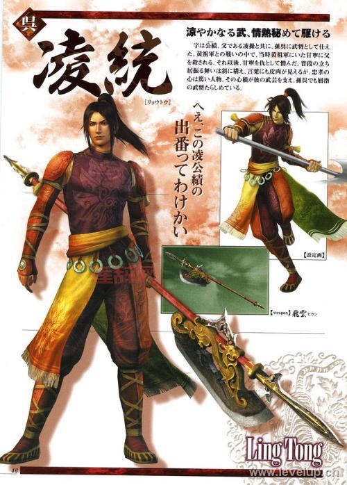 真三国无双5下载：免安装繁体中文硬盘版，畅玩三国史诗！