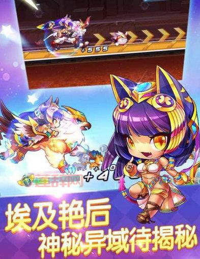 羊小妃妃：天天酷跑新坐骑，颜值与实力并存！