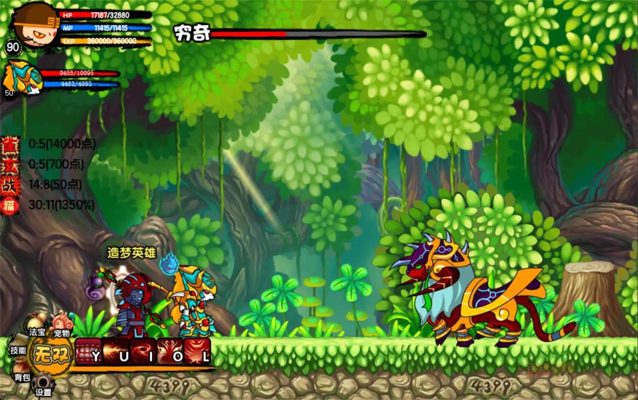 造梦西游3单机版下载：完整版免费下载，体验西游世界