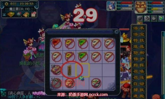 梦幻西游黄金甲之谜攻略：神器任务全流程图文解析