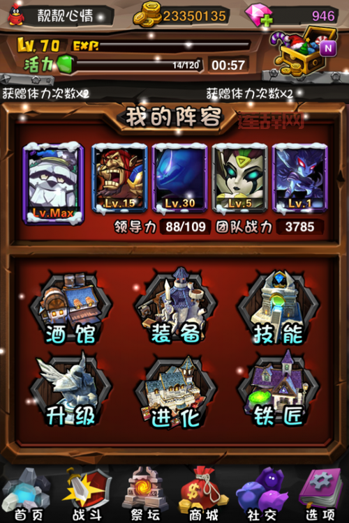 全民英雄攻略大全：新手入门、阵容搭配、战斗技巧！