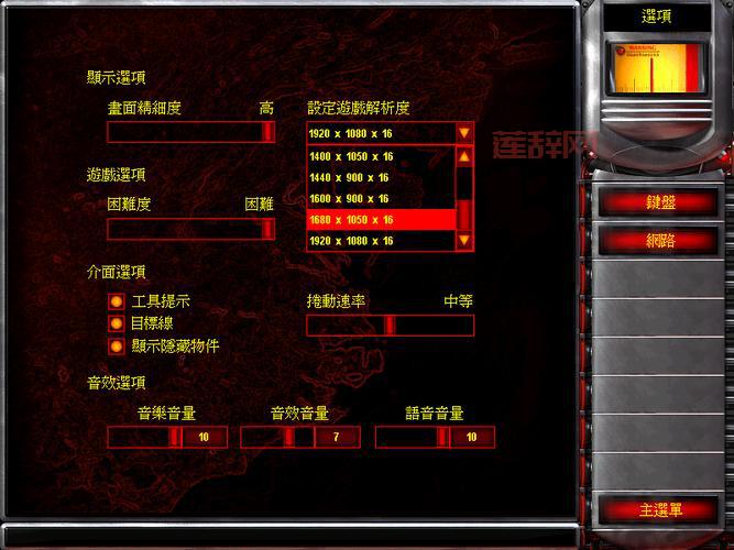 闪客2 汉化补丁下载：告别语言障碍，轻松玩转游戏！