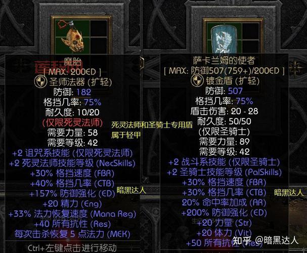 暗黑破坏神3 多少钱？不同版本价格对比分析