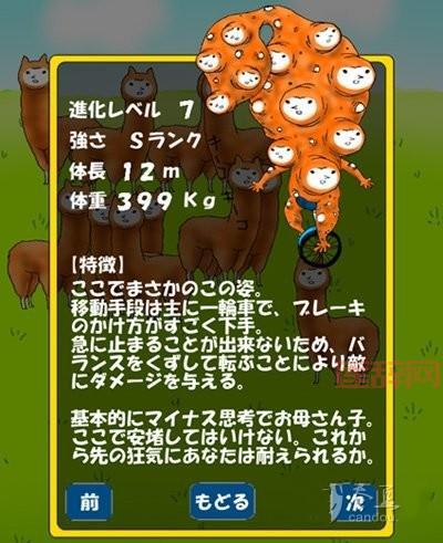 兄贵羊驼汉化版：合并羊驼，休闲合成小游戏！