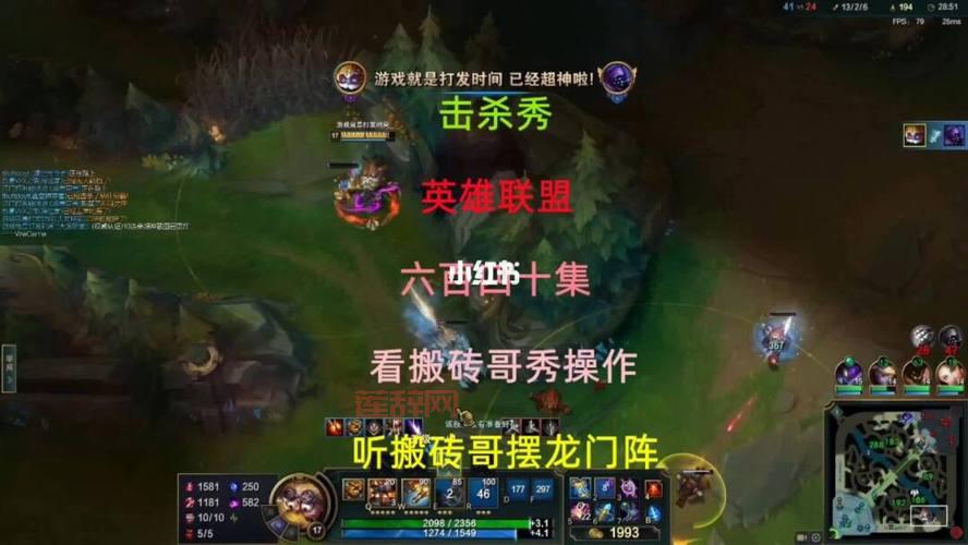 LOL迅捷斥候出装攻略：提百万如何打出爆炸输出？