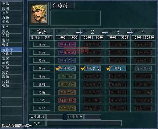 三国志12新武将名字乱码？教你轻松解决输入问题