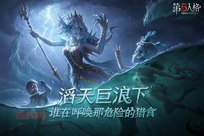 第五人格国际服下载：非对称竞技游戏，等你来战！