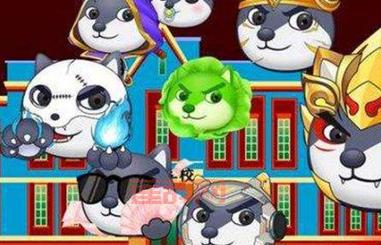 狗头大作战最新兑换码：XXFIUBPU、MDYA8EJO、EGAJMMV1