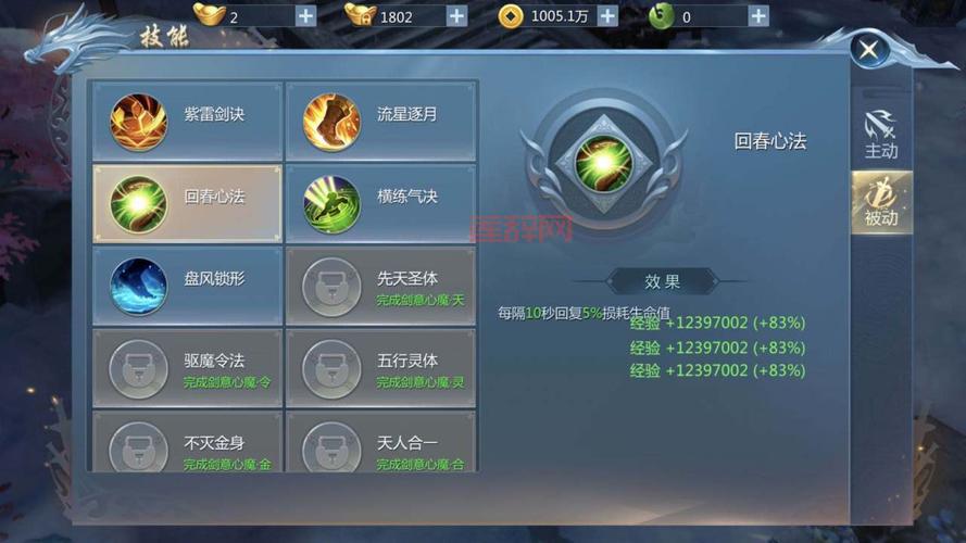 元素神将PK加点：银钩铁画精修详解