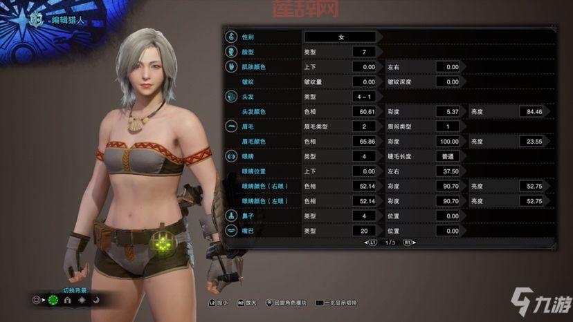 赛博朋克2077：朱迪攻略，成就你的爱情故事