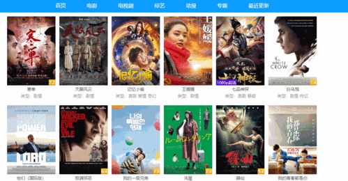 乐乐影视：热门综艺动漫，你想看的这里都有！