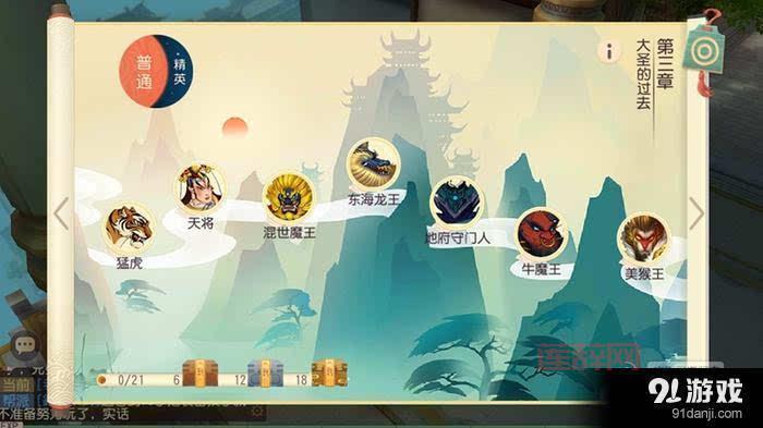 大唐游仙记：经典回合制玩法，轻松无负担，重温西游情怀！