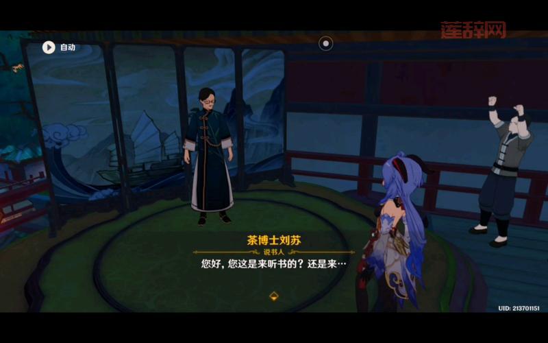 海山日常成就攻略：一步步解锁海山日常