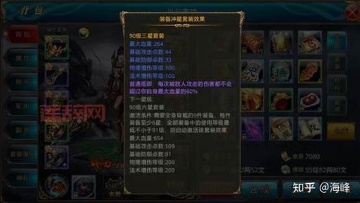 御龙在天1-40级快速升级攻略：新手必备