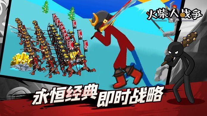 火柴人战争遗产内置修改器：上帝模式，战无不胜！