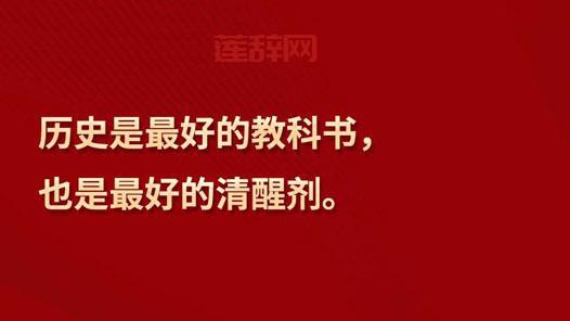 成吉思汗乌龙词典答题器：学习历史，提升游戏技巧