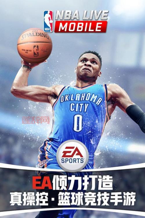 NBALive08下载：安卓手机也能玩！
