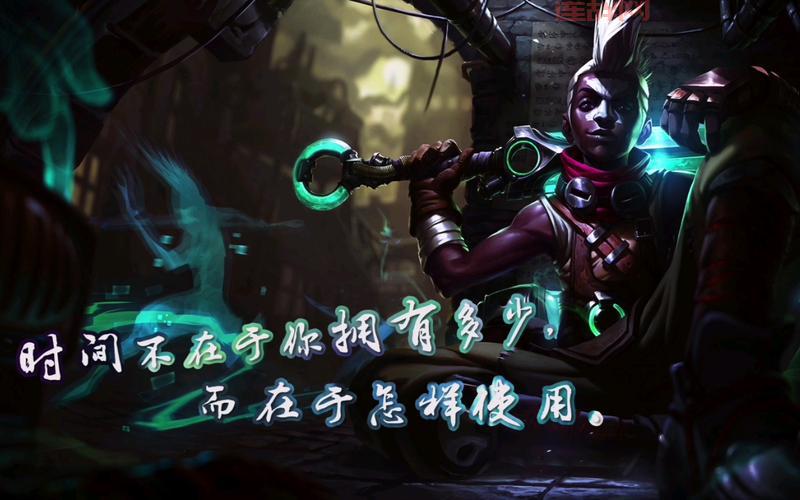 LOL时间刺客艾克出装推荐：最强AP打野出装，带你轻松Carry！