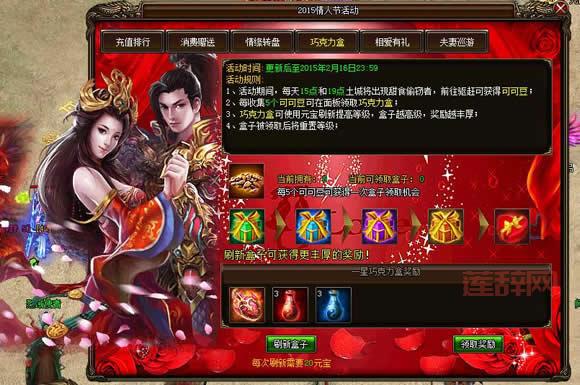 烈火战神手游：释放战神之魂，感受真实战场快感！