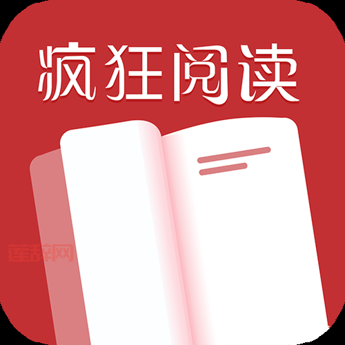 小说巴士下载v3.7.0：最新版本，体验更流畅