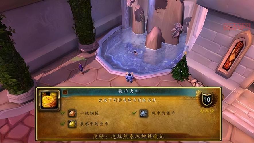 魔兽世界WLK晶鳞鱼群：达拉然、晶歌森林钓鱼技巧