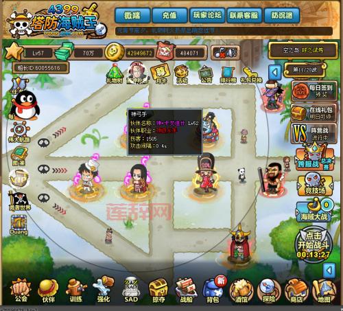 海贼王塔防作弊码曝光：VIP礼包码免费领取，海量资源等你拿！