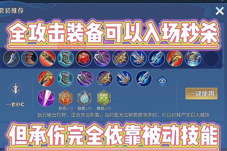 矮人直升机最强出装：秒杀对面，轻松获胜