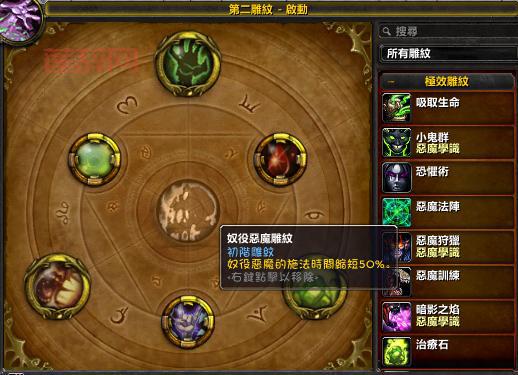 术士绿火任务值得做吗？全面解析绿火任务利弊