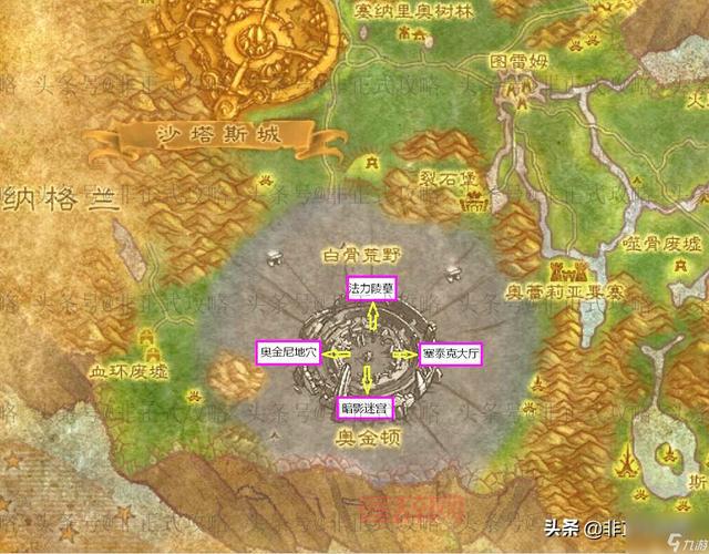 奥格瑞拉声望开启：从沙塔斯城到刀锋山