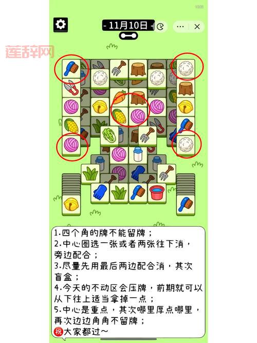 羊了个羊辅助器：轻松通关，告别卡关烦恼！