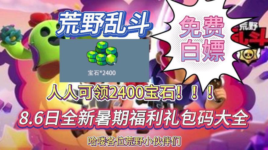 放开那三国3最新资讯：2月普发礼包已开放领取，快来领取你的福利！