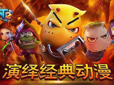 我叫MT春节礼包内容曝光：超值奖励等你解锁！