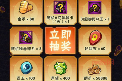 我是火影礼包领取平台推荐：海量礼包，免费领取