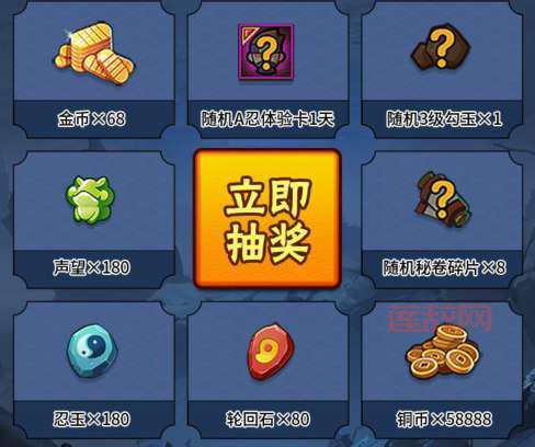 我是火影礼包领取平台推荐：海量礼包，免费领取