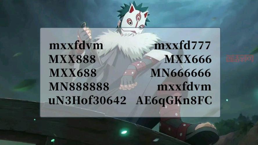 我是火影礼包领取平台推荐：海量礼包，免费领取