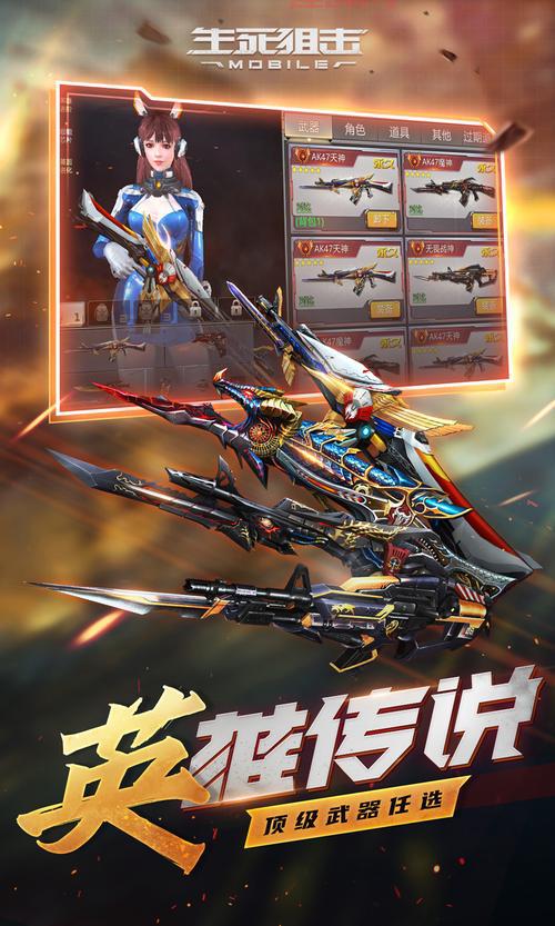 生死狙击手游：还原页游经典，枪战体验再升级！