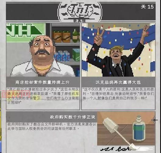 窥探陌生人隐私？这些游戏让你体验一把“偷窥”快感！