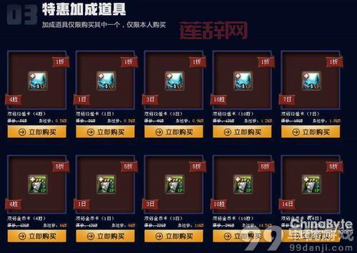 四月幸运召唤师活动开启！英雄全场一折限时抢购！