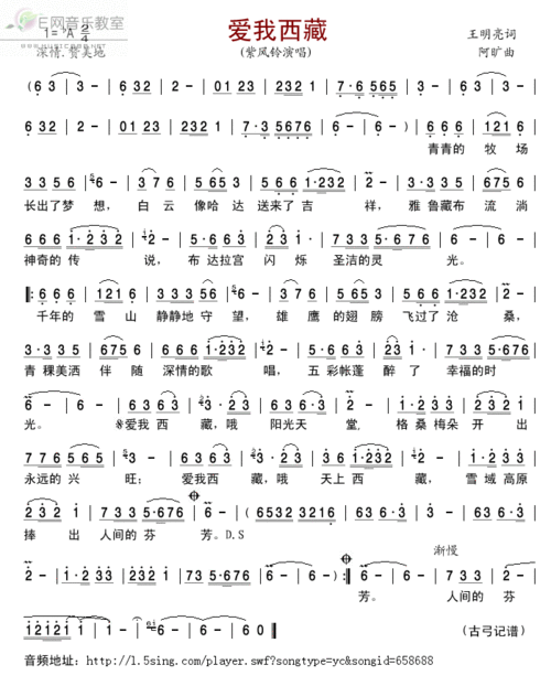 歌之王子殿下游戏：追逐梦想，与偶像共度真爱时光！