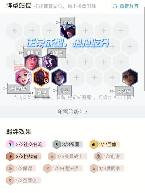 泰隆秒杀连招：WRAQA一套带走！