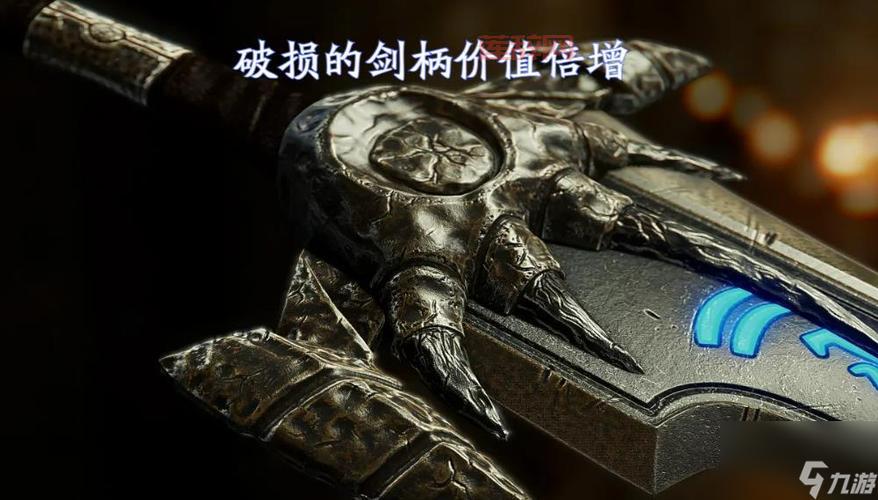 魔兽世界残破的剑柄：解锁奎尔德拉武器外观的必备道具