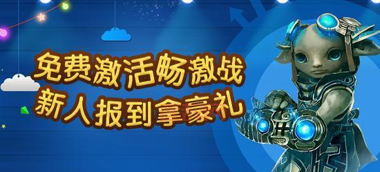 免费游戏礼包领取中心：最新最全礼包，24小时自动发放！