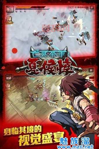 祭亡灵杀手单机版：三国故事与炫酷战斗