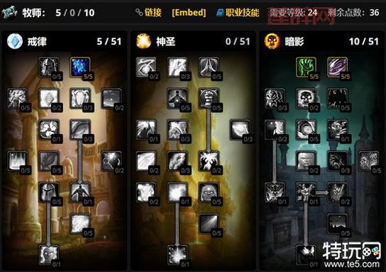 暗影牧师输出手法解析：玩转DOT与爆发，成为团队输出核心