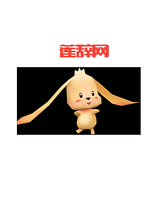 魔域守护骑士：减伤效果大揭秘，宝宝与主人谁受益？