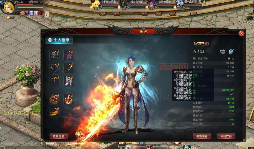 魔域守护骑士：减伤效果大揭秘，宝宝与主人谁受益？