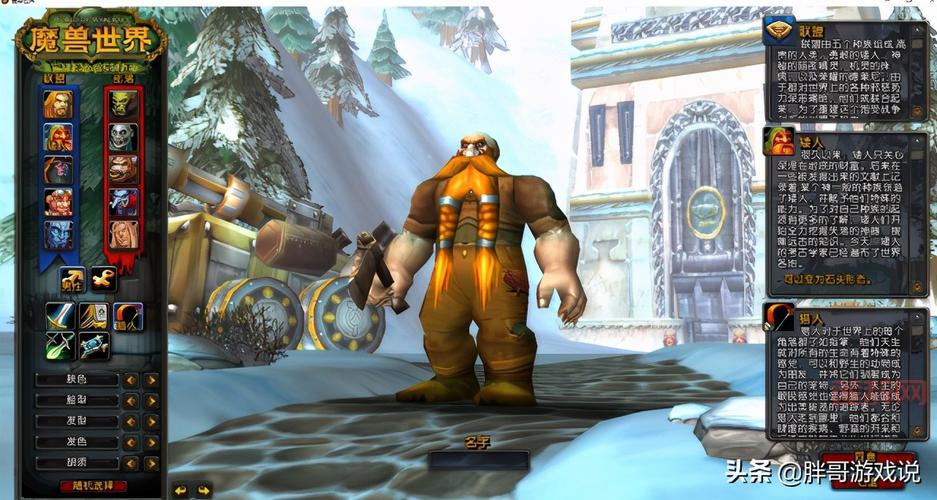 魔兽世界制皮分支：龙鳞、元素、部族，你更适合哪一种？